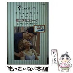 2025年最新】anna 大和の人気アイテム - メルカリ 