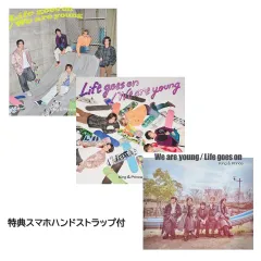【メーカー特典あり】King & Prince  Life goes on / We are young (通常盤/初回プレス限定)(特典:スマホハンドストラップ付)