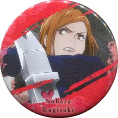 【中古】バッジ・ピンズ 釘崎野薔薇(呪具構え) 「呪術廻戦 呪缶バッジ」