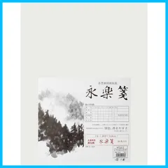 紅星牌 86年4月 特撰単箋 中国 計36枚 画仙紙 棟選 潔白 安徽省