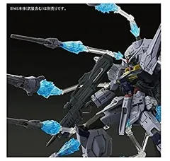 W限定MG 1/100 プロヴィデンスガンダム プレミアム＋ドラグーンエフェクト W限定MG 1/100 プロヴィデンスガンダム プレミアム＋ドラグーン