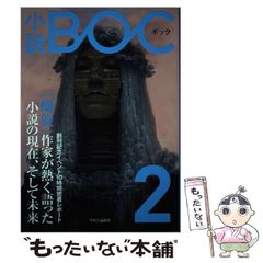 【中古】 Ysaye： Sonatas for Solo Violin ArisaFujita YSAŸE, E.: 6 Sonatas for Solo Violin, Op. 27 (Tian