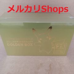 5BOX】シャイニースターV シュリンク付き ポケモンカード 未開封 ...