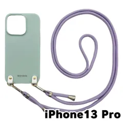 【新品未使用】iPhone13 Pro アイフォン13プロ ケース(くすみグリーン/ラベンダー)ひも TPU カバー ストラップ myones 斜め掛け zmyones002-ps1-st25-iphone13pro-gr-la