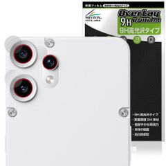 CMF Phone 2 Pro カメラレンズ用 保護 フィルム OverLay 9H Brilliant for スマートフォン 9H 高硬度 透明 高光沢