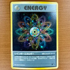 2025年最新】レインボーエネルギー 旧裏の人気アイテム - メルカリ