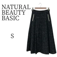 ★美品 NATURAL　BEAUTY BASIC 黒 ロング フレアスカート S
