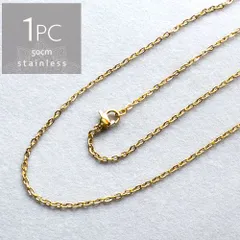＊1本＊ サージカルステンレス 50cm 小豆チェーン ネックレス ペンダント ゴールド SUS304 ch014