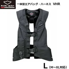 hit-air ヒットエアー 一体型エアバッグ・ハーネス VHR ブラック L(M～XL対応) 無限電光 HITAIRのサムネイル