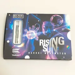 2026年最新】ダーツ ライジングサンの人気アイテム - メルカリ