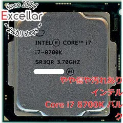 【中古】Intel® Core™ i7-8700 CPU 楽天市場】core i7 8700（メーカーintel）の通販
