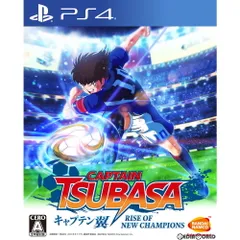 PS4ソフトキャプテン翼 RISE OF NEW CHAMPIONS(ライズ オブ ニュー チャンピオンズ) バンダイナムコエンターテインメント