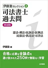 宝塚歌劇 DVD 猛き黄金の国-士魂商才!岩崎彌太郎の青春