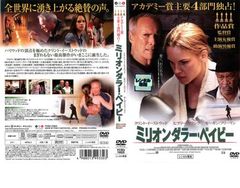 (未使用･未開封品)　ドラゴン・スクワッド [DVD] sdt40b8 未使用・未開封品) ドラゴン・スクワッド [DVD] sdt40b8 Amazon