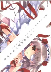 【版画】深崎暮人　cradle-sui 深崎暮人先生 描きおろし新作版画 | 神絵祭∞