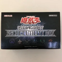 2024年最新】遊戯王ocg デュエルモンスターズ secret utility boxの 