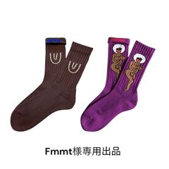専用出品 Fmmt様専用出品 - メルカリ