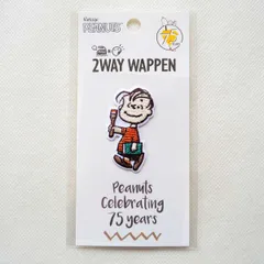 スヌーピー 刺繍 ワッペン ライナス 75th PEANUTS キャラクター アップリケ アイロン接着 手芸 ハンドメイド S02Y3243
