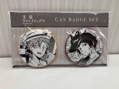  未開封品 文豪ストレイドッグス 缶バッジセット 谷崎潤一郎 芥川龍之介