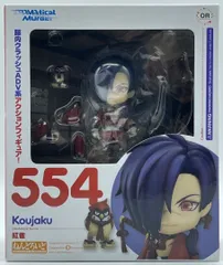 2025年最新】ねんどろいど 紅雀の人気アイテム - メルカリ