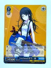 2025年最新】星乃一歌 ヴァイスの人気アイテム - メルカリ