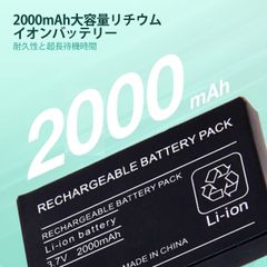 増量 大容量＜ 新品 ＞ニンテンドー DS Lite USG-Sシリーズ USG-001 USG-003 Nintendo 任天堂 バッテリー容量:2000mAh 電圧制限:3.7V