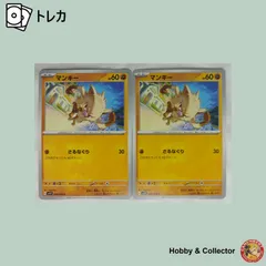 2025年最新】ポケモンカードゲームの人気アイテム - メルカリ