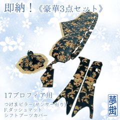 17スーパーグレート　つけまピラー　ネオプリンセス　ブルー ネオプリンセス / トラック用品販売・取付 ダイトー