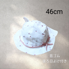 【猫耳】いちご 帽子 首ゴム 46cm ベビー アカチャンホンポ 白 ピンク リボン ネコ