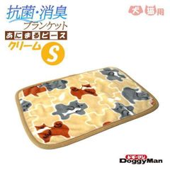 ドギーマン 抗菌 防臭 ブランケット S あにまる ピース クリーム