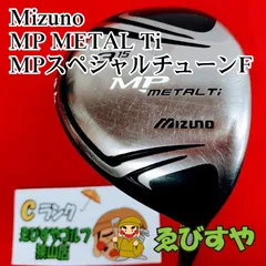 2024年最新】中古MP METAL Tiの人気アイテム - メルカリ