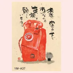 H67希少品 動作品✨　CROSLEYレッドダイヤル式公衆電話　コレクション Yahoo!オークション - 赤電話 公衆電話 ダイヤル式 昭和レトロ ヴィン