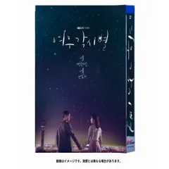 2025年最新】輝く星のターミナルの人気アイテム - メルカリ