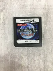 悪魔城ドラキュラ奪われた刻印/ニンテンドーDS 2025年最新】ds 悪魔城ドラキュラ 奪われた刻印の人気アイテム