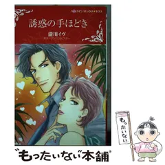 【中古】 いとしのサンシャイン/ハーパーコリンズ・ジャパン/アン・マカリスター 2025年最新】アン・マカリスターの人気アイテム - メルカリ