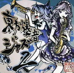 2026年最新】東京アクティブNEETsの人気アイテム - メルカリ