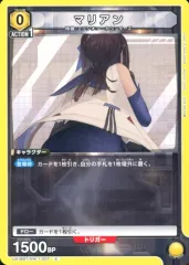 バンダイ (BANDAI) UNION ARENA ブースターパック 勝利の女神 UNION ARENA ブースターパック 勝利の女神：NIKKE 【UA18BT