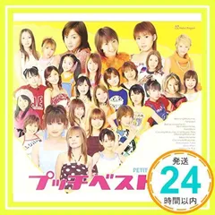 2025年最新】カントリー娘 cdの人気アイテム - メルカリ