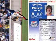 2025年最新】奥大介の人気アイテム - メルカリ