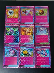 エーススペック　まとめ売り　148枚 ポケカ】ACE SPEC(エーススペック) 一覧/値段相場/封入確率