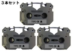 ワープロ用共通インクリボンカセット　TYPE-EW（タイプ　イーダブリュ）３本セット