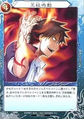 2025年最新】べるぜバブカードの人気アイテム - メルカリ