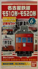 未開封 Bトレインショーティー　6点セット　スルッとKANSAI 未開封 Bトレインショーティー 6点セット スルッとKANSAI 未開封