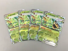 ポケモンカード オーガポン みどりのめんEX 020/187 RR 4枚まとめセット 美品 2503LO091