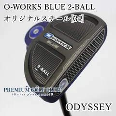 2025年最新】2ボール オデッセイ オーワークスの人気アイテム