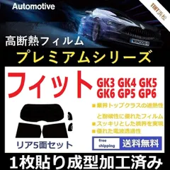 2024年最新】フィットハイブリッド アンテナの人気アイテム - メルカリ