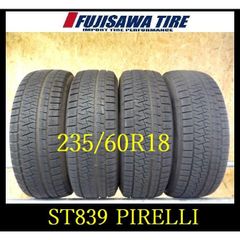 【ST839】送料無料◆ 2021年製造 約8部山●PIRELLI ICE ASIMMETRICO●235/60R18●4本