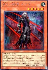 2026年最新】遊戯王 K9-00号 ルプスの人気アイテム - メルカリ