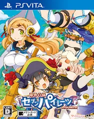 限界凸旗 セブンパイレーツ - PS Vita