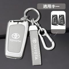 ◆トヨタ TOYOTA◆シルバー/グレー◆スマート キーケース 車 キーカバー キーホルダー 電波障害なし 優質なTPU材料を使用して 耐衝撃◆C番